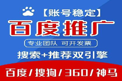案例分析：百度竞价托管公司助力企业实现业绩翻倍