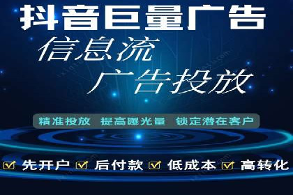 探索今日头条信息流广告的转化逻辑与案例