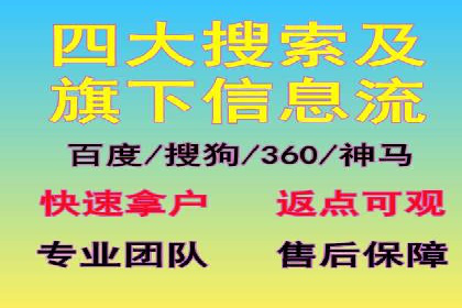 渠道开户返点对渠道商的影响