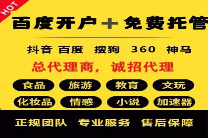轻松开户，竞价端口实战技巧