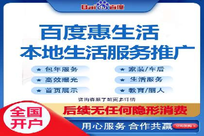 百度信息流推广效果评估及优化策略
